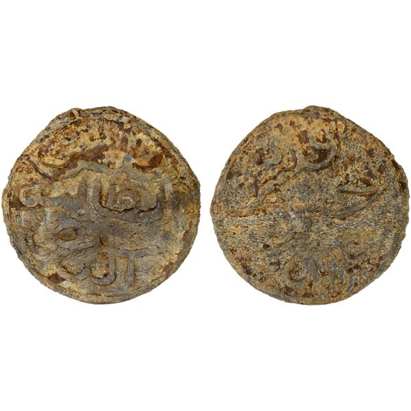 INDONESIA: MACASSAR-TALLO: Abdul Ja'far Muzaffar, 1623-1641, lead pitis (1.87g), F-VF