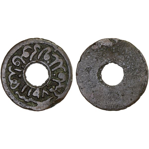 INDONESIA: PALEMBANG: Mahmud Badaruddin I, 1776-1803, AE cash (2.22g), AH1198, VF