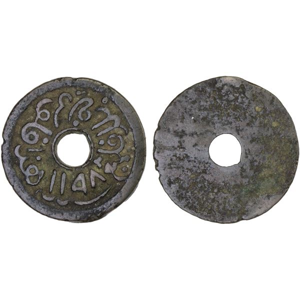 INDONESIA: PALEMBANG: Mahmud Badaruddin I, 1776-1803, AE cash (2.76g), AH1198, VF