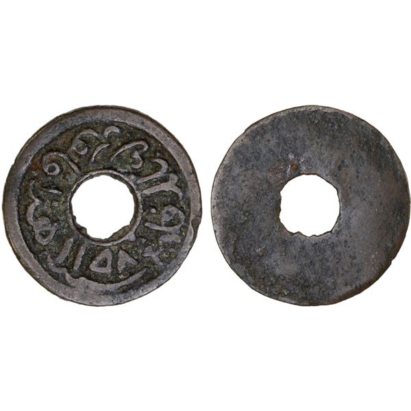 INDONESIA: PALEMBANG: Mahmud Badaruddin I, 1776-1803, AE cash (1.88g), AH1198, VF