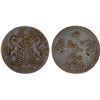 Image 1 : INDONESIA: SULTANA: AE keping, 1835/"AH1411", Choice VF