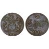 Image 1 : INDONESIA: SULTANA: AE keping, 1835/"AH1411", VF