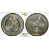 Image 1 : IRAN: Reza Shah, 1925-1941, AR 5 rials, SH1313 (1934), PCGS MS65