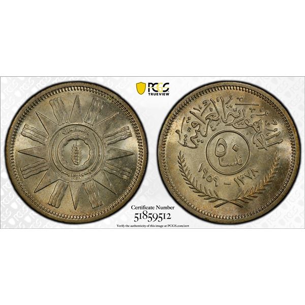 IRAQ: Republic, AR 50 fils, 1959/AH1379, PCGS MS65
