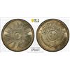Image 1 : IRAQ: Republic, AR 50 fils, 1959/AH1379, PCGS MS65