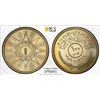 Image 1 : IRAQ: Republic, AR 100 fils, 1959/AH1379, PCGS MS64