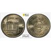 Image 1 : IRAQ: Republic, 500 fils, 1973/AH1393, PCGS MS67