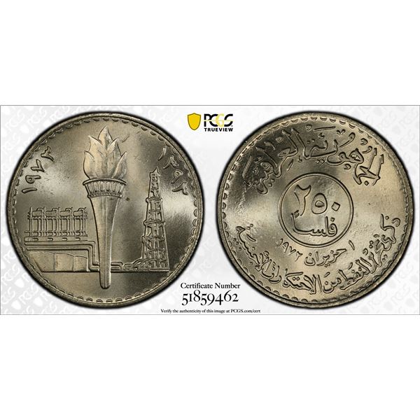 IRAQ: Republic, 250 fils, 1973/AH1393, PCGS MS66