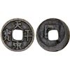 Image 1 : JAPAN: Ashikaga Shogunate, AE mon (3.01g), ND (ca. 1338-1573), VF
