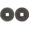 Image 1 : JAPAN: Tokugawa, 1603-1868, iron 4 mon (4.53g), Mito Domain, VF