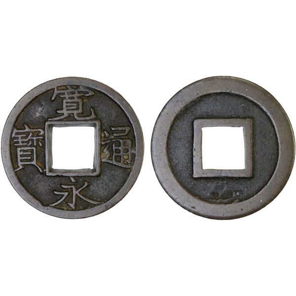 JAPAN: Tokugawa, 1603-1868, AE mon (4.09g), Ishinomake Mint, Sendai, Mutsu Province, XF