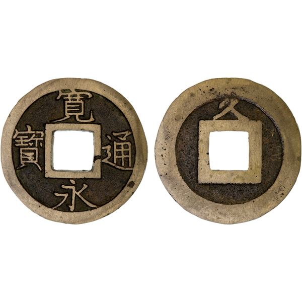 JAPAN: Tokugawa, 1603-1868, AE mun (3.84g), Kuji-gun mint, Hitachi Province, VF-XF