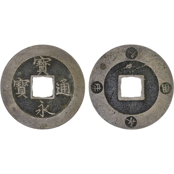 JAPAN: Hoei, 1704-1711, AE 10 mon (8.89g), VF