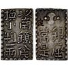 Image 1 : JAPAN: Bunsei, 1818-1830, AR 2 bu (7.46g), Edo mint, XF