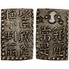 Image 1 : JAPAN: Bunsei, 1818-1830, AR 2 bu (7.46g), Edo mint, XF