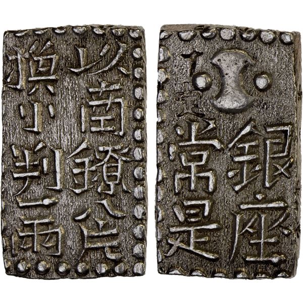 JAPAN: Bunsei, 1818-1830, AR 2 shu (7.49g), Edo mint, XF
