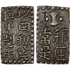 Image 1 : JAPAN: Bunsei, 1818-1830, AR 2 shu (7.49g), Edo mint, XF