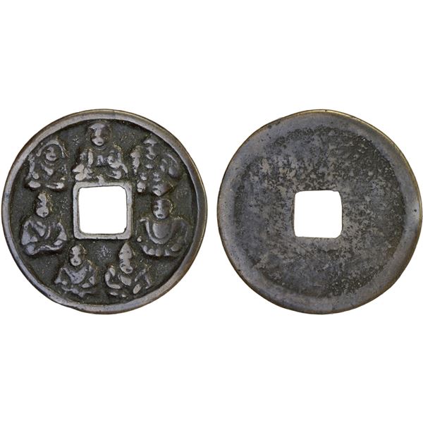 JAPAN: AE charm (4.57g), VF