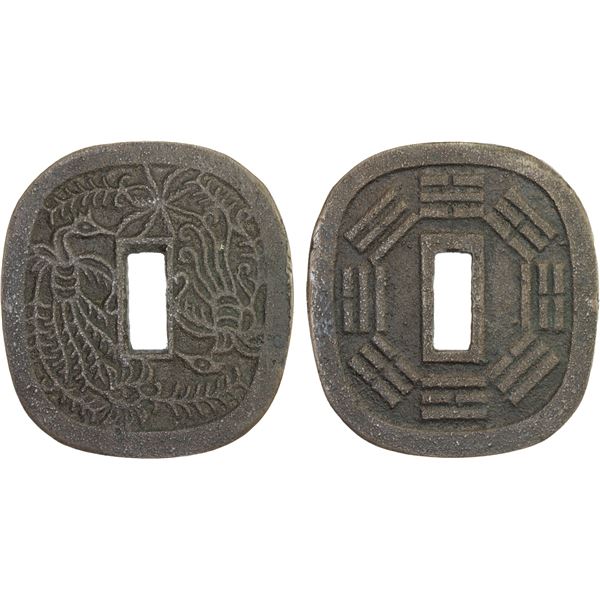 JAPAN: Bunkyu, 1861-1864, AE 100 mon (46.05g), Akita Mint, Ugo Province, XF. CAC