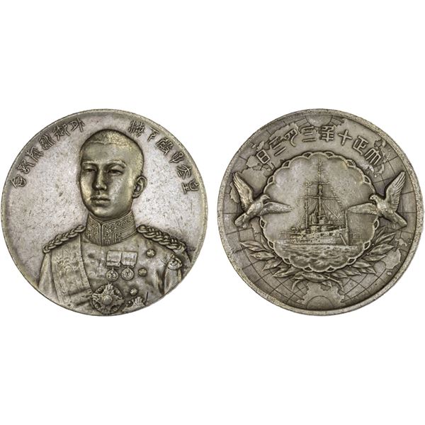 JAPAN: Taisho, 1912-1926, silvered AE medal, year 10 (1921)