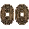 Image 1 : JAPAN: RYUKYUS: Sho Tai, 1848-1879, AE 100 mon (20.01g), VF