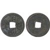 Image 1 : KOREA: Sejong, 1418-1450, AE mun (4.26g), VF