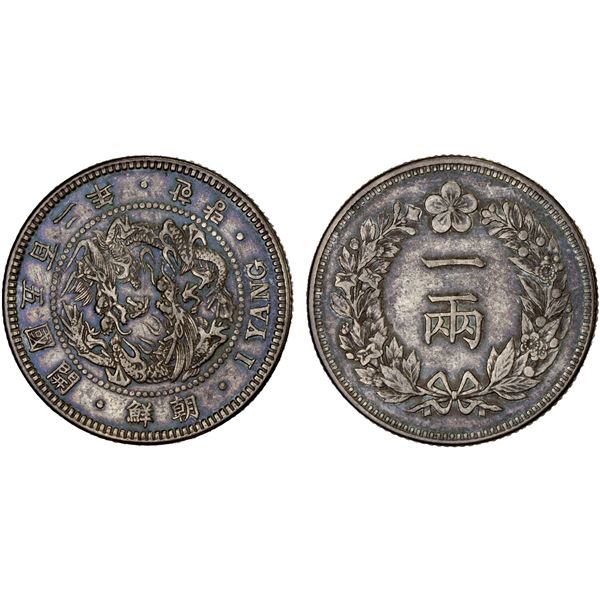 KOREA: Yi Hyong, 1864-1897, AR yang, year 502 (1893), VF-XF