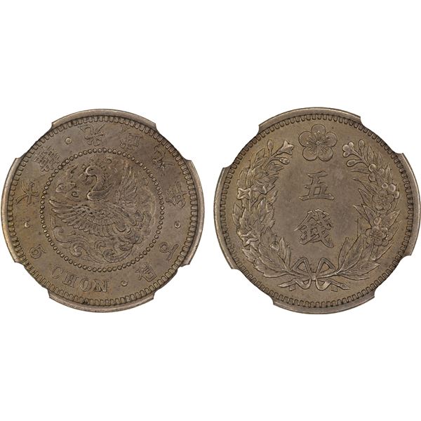 KOREA: Kuang Mu, 1897-1907, 5 chon, year 9 (1905), NGC MS62
