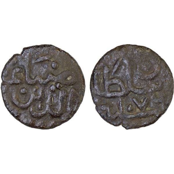 MALAYSIA: KEDAH: Zia'uddin, 1661-1687, AE tarra (0.88g), NM, AH1076, Choice VF