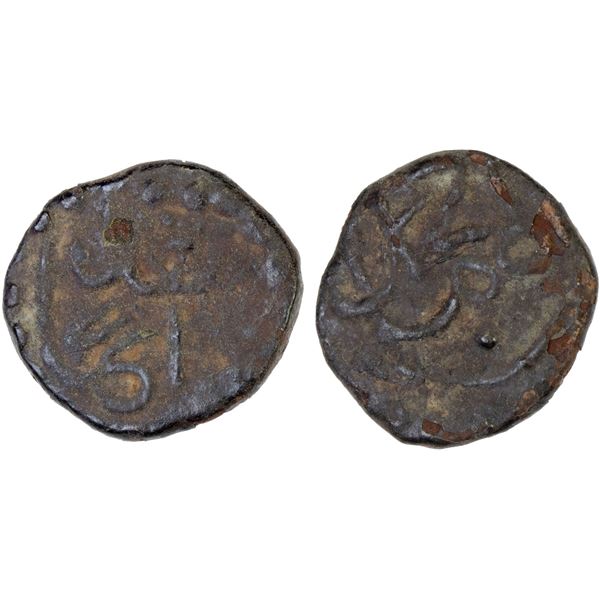 MALAYSIA: KEDAH: Anonymous, AE tarra (2.42g), ca. late 17th century, VF
