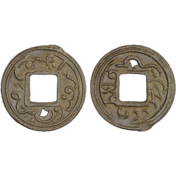 MALAYSIA: KELANTAN: Muhammad II, 1838-1886, tin pitis (4.89g), AH1256, Choice XF