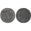 Image 1 : MALAYSIA: TRENGGANU: Anonymous, tin pitis (2.88g), 18th to early 19th century, Choice XF