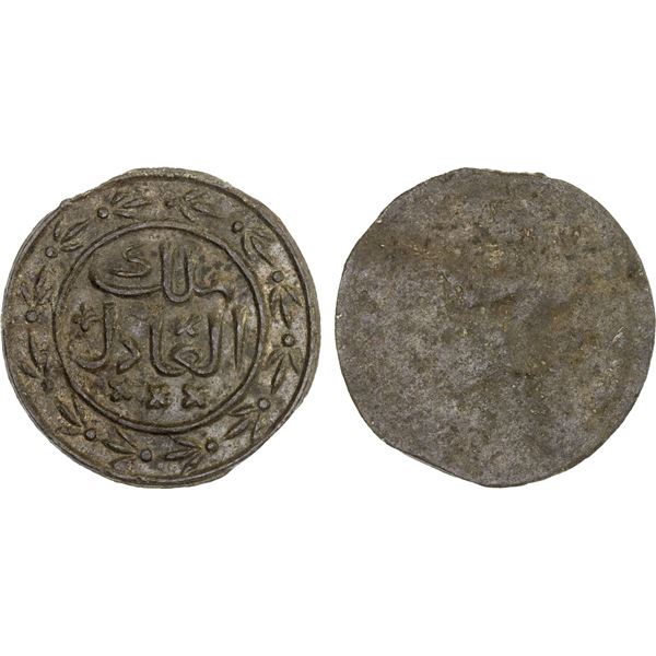 MALAYSIA: TRENGGANU: Anonymous, tin pitis (2.88g), 18th to early 19th century, Choice XF