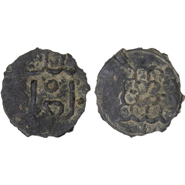 MALAYSIA: TRENGGANU: Anonymous, 18th to early 19th century, tin pitis (0.75g), VF-XF