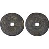 Image 1 : MALAYSIA: TRENGGANU: Zainal Abidin III, 1881-1918, tin jokah (8.21g), ND (1895), VF