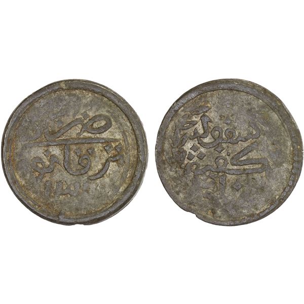 MALAYSIA: TRENGGANU: Zainal Abidin III, 1881-1918, tin 10 kepings (5.17g), AH1310, VF
