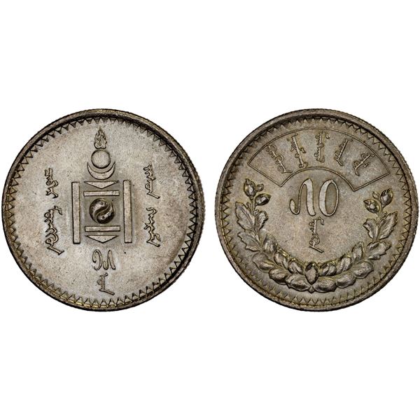 MONGOLIA: People's Republic, AR 50 mongo, year 15 (1925), Unc