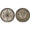 Image 1 : MONGOLIA: People's Republic, AR 50 mongo, year 15 (1925), Unc