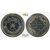 Image 1 : MUSCAT & OMAN: Sa'id ibn Taimur, 1932-1970, AR ½ dhofari rial, AH1367, PCGS Proof 64
