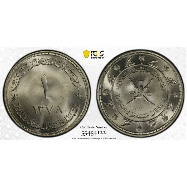 MUSCAT & OMAN: Sa'id ibn Taimur, 1932-1970, AR saidi rial, AH1378, PCGS MS65