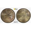 Image 1 : MUSCAT & OMAN: Sa'id ibn Taimur, 1932-1970, AR 1/2 saidi rial, AH1380, PCGS MS64