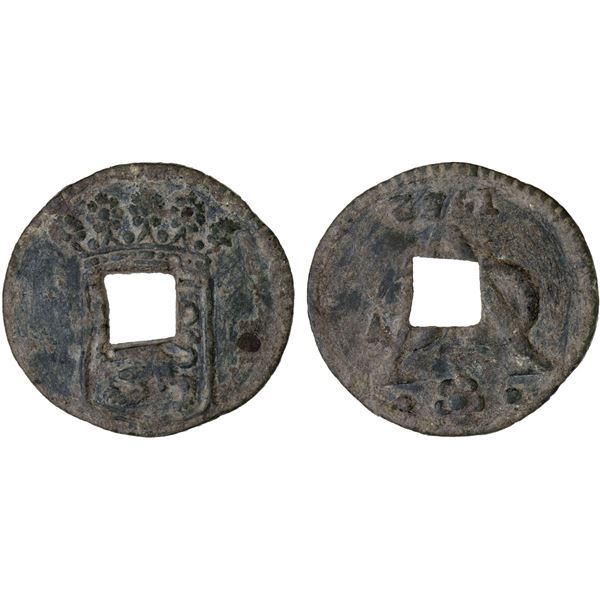 NETHERLANDS EAST INDIES: AE 1/2 duit (1.10g), VF