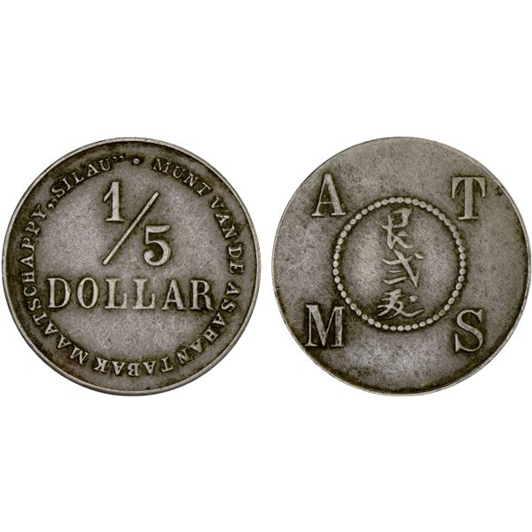 NETHERLANDS EAST INDIES: 1/5 dollar token, ND (ca. 1901-08), About XF