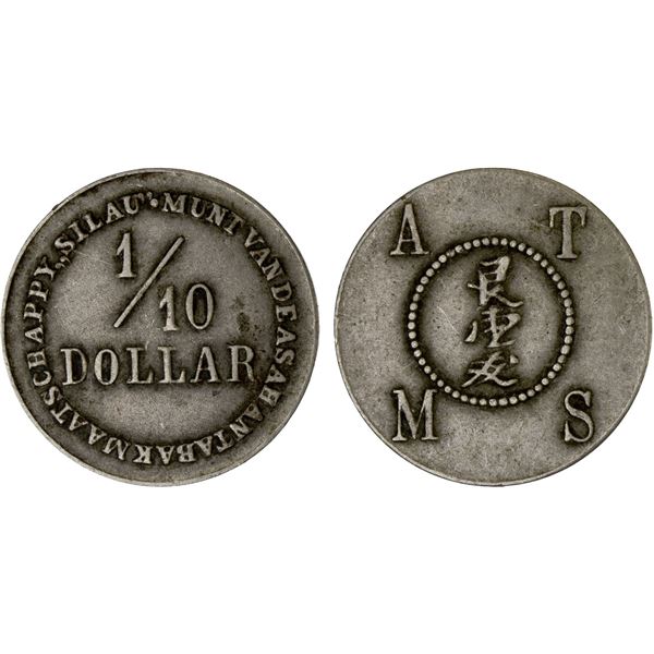 NETHERLANDS EAST INDIES: 1/10 dollar token, ND (ca. 1902-03), XF