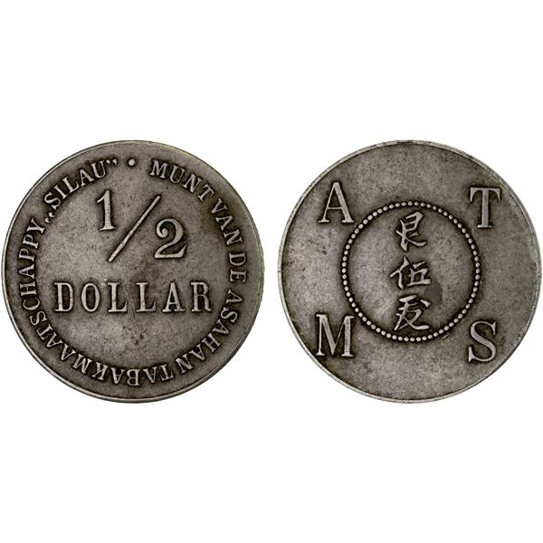 NETHERLANDS EAST INDIES: Plantation Tokens, 1/2 dollar token, ND (ca. 1910-08), XF