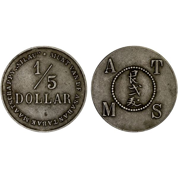 NETHERLANDS EAST INDIES: Plantation Tokens, 1/5 dollar token, ND (ca. 1910-08), XF