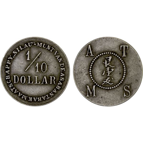 NETHERLANDS EAST INDIES: Plantation Tokens, 1/10 dollar token, ND (ca. 1910-08), XF