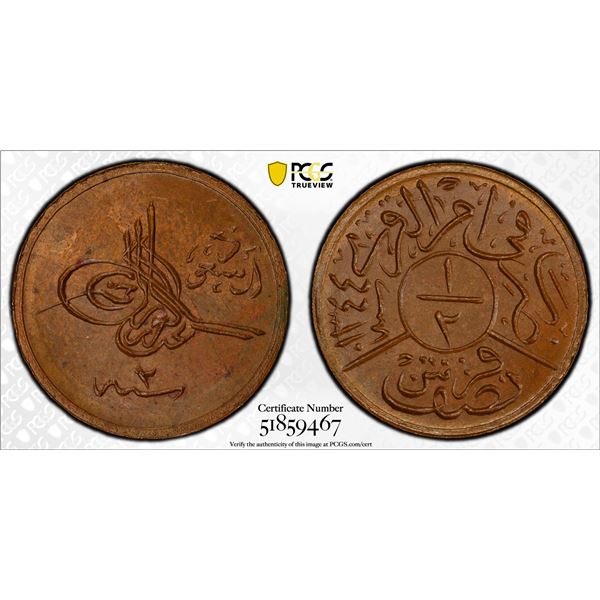 SAUDI ARABIA: HEJAZ & NEJD: 'Abd al-'Aziz b. Sa'ud, 1924-1926, AE 1/2 ghirsh, AH1344 year 2, PCGS MS