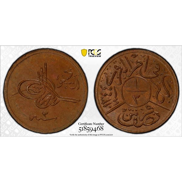SAUDI ARABIA: HEJAZ & NEJD: 'Abd al-'Aziz b. Sa'ud, 1924-1926, AE 1/2 ghirsh, AH1344 year 2, PCGS MS