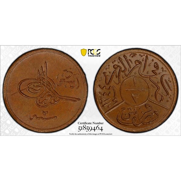 SAUDI ARABIA: HEJAZ & NEJD: 'Abd al-'Aziz b. Sa'ud, 1924-1926, AE 1/2 ghirsh, AH1344 year 2, PCGS MS